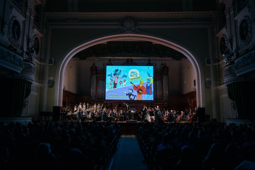 Четвертый ежегодный благотворительный фестиваль мультконцертов «Союзмультфильм»