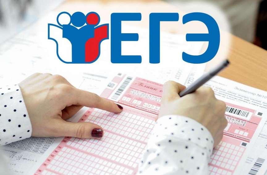 График экзаменов ЕГЭ в 2024 году