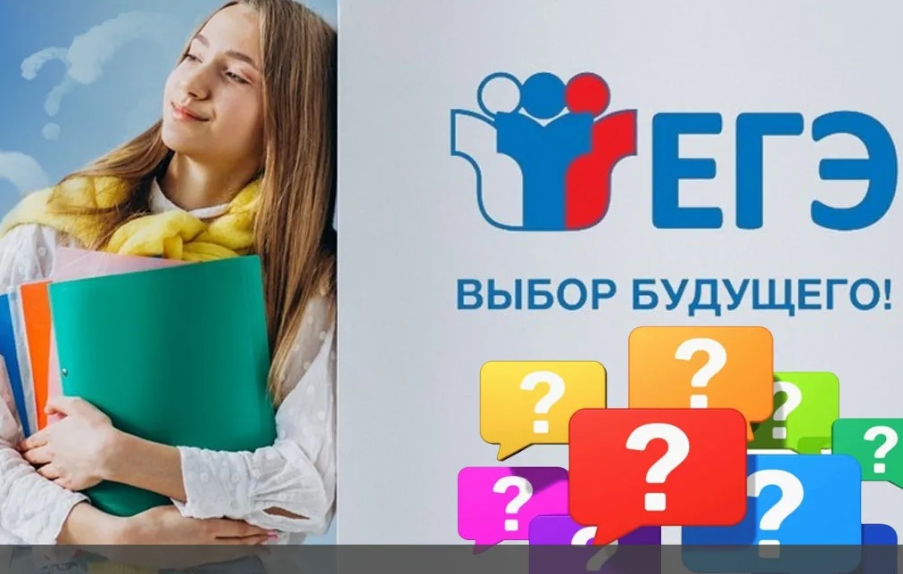 ЕГЭ в России: быть или не быть? Размышления о главном экзамене