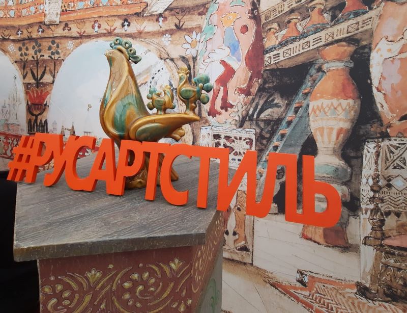 Выставка «РусАртСтиль» в Москве: мероприятия для детей. 5+