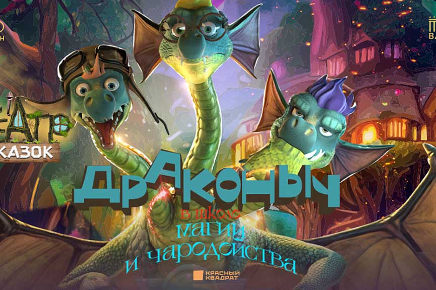 Куда сходить с ребёнком 18 и 19 мая: лучшие события выходных