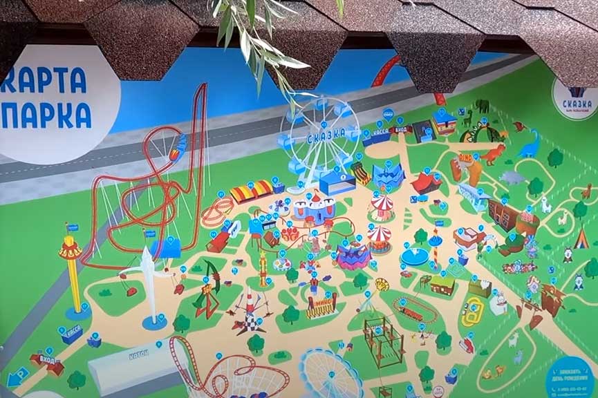 Каждый билет — помощь детям: благотворительный день в парке «Сказка»