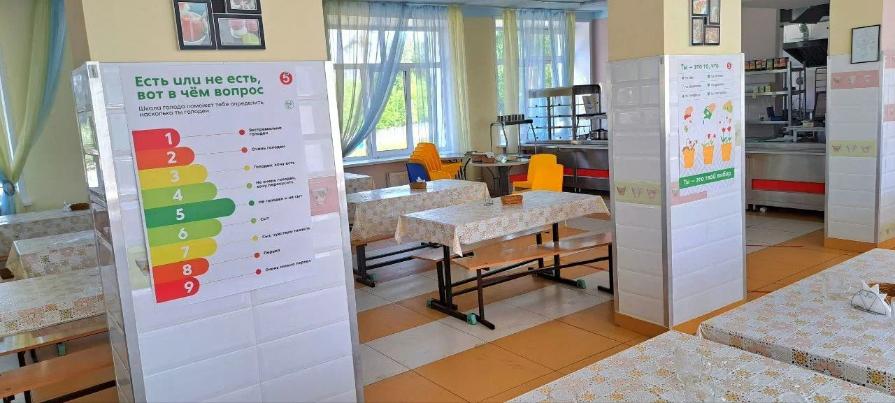 «Пятёрочка» запускает уроки по правильному питанию для российских школьников 