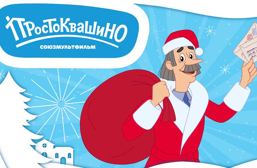 Уголок Простоквашино в детском саду 🎄 | Поделки идеи своими руками | VK