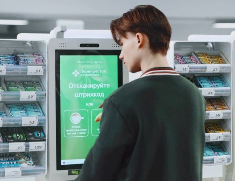 Перекрёсток» и «Выручаем» проводят акцию для поддержки подростков и молодых людей из домов-интернатов Перекрёсток» и «Выручаем» проводят акцию для поддержки подростков и молодых людей из домов-интернатов