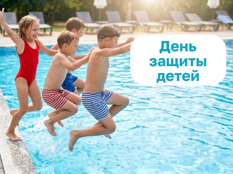 Море сладкой ваты и парения родом из детства: Termoland отпразднует День защиты детей 