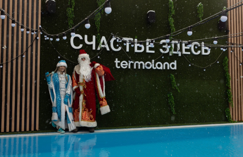 Новогодние елки с Дедом Морозом в Termoland Зеленоград: каждый ребенок получит подарок!