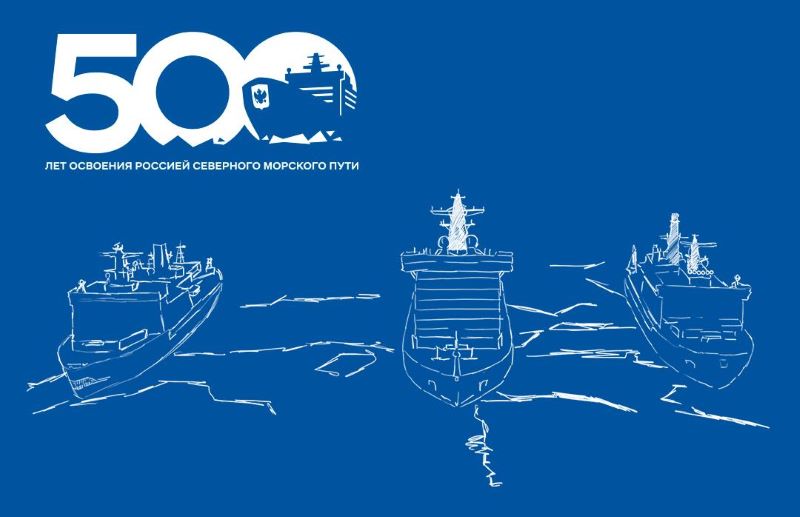День атомного ледокольного флота в музее «Атом».3 декабря.3+