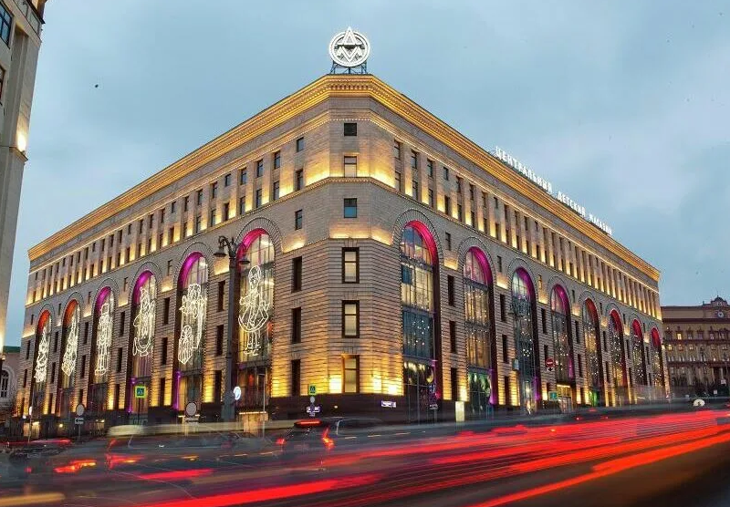 День Города в ЦДМ на Лубянке.12-14 сентября.0+ День Города в ЦДМ на Лубянке.12-14 сентября.0+