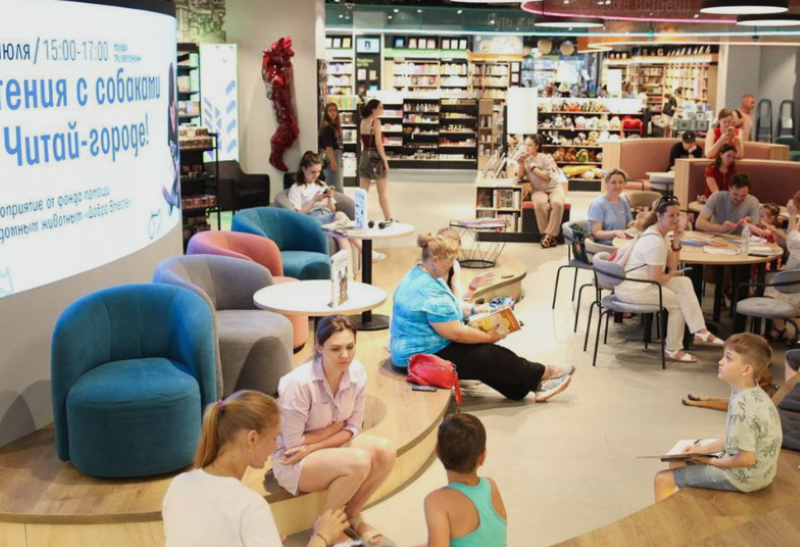 Чтения с собаками в «Читай-городе».27 сентября.6+