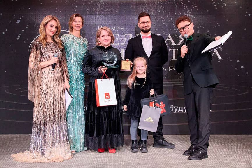 В Москве прошло торжественное вручение премии «Великая Дидактика»