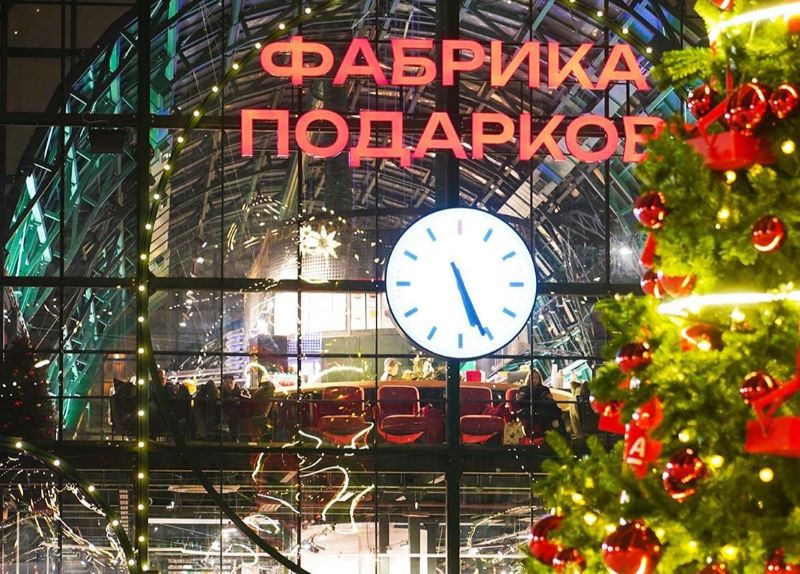 Фабрика подарков «Сделано в Москве»: детские мастер-классы.6+