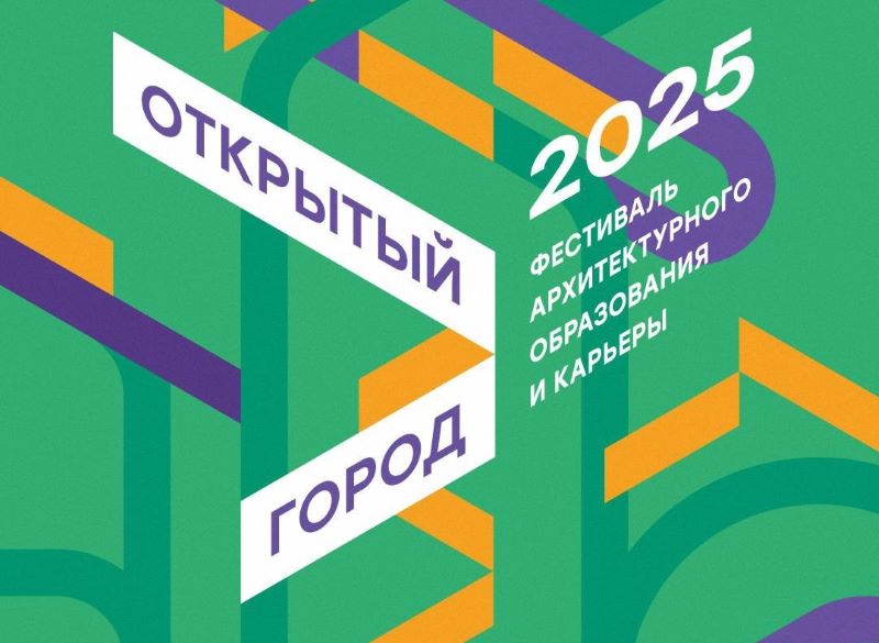 Выставка-размышление о транспорте будущего "Все летит, бежит и едет". 14-16 ноября.6+