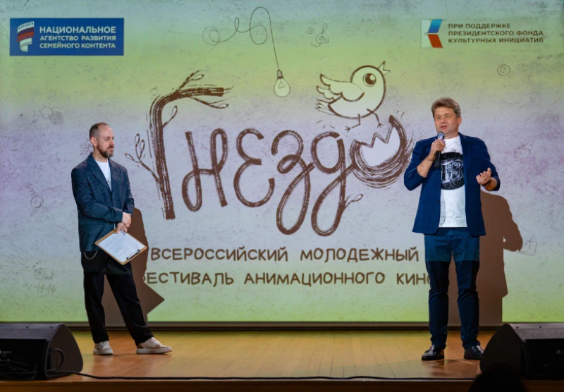 На открытии молодёжного фестиваля «Гнездо» зрители увидели первые отечественные анимационные фильмы