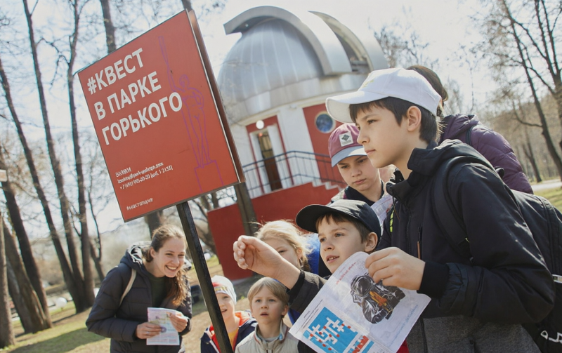 Квесты и экскурсии в Парке Горького.2-5 апреля 2026.10+