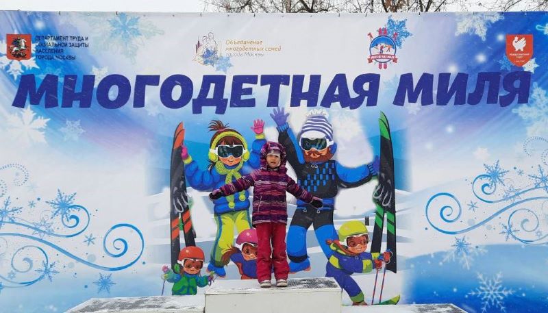 Бесплатная лыжная гонка в Измайлово.23.02.5+