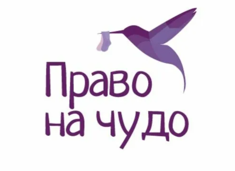 Семья в отделении реанимации новорожденных: Право, роскошь или необходимость? 