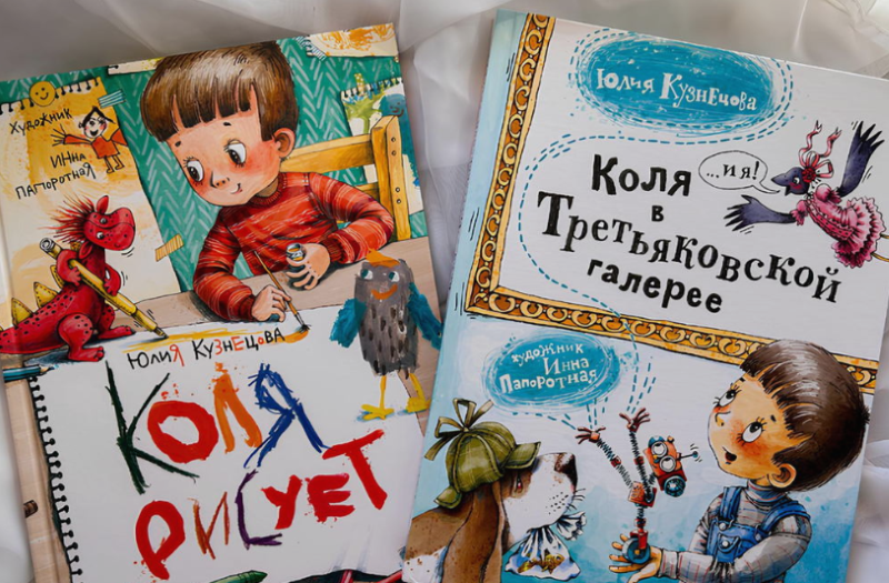 Литературный праздник для детей «Под книжным парусом».24.03.6+