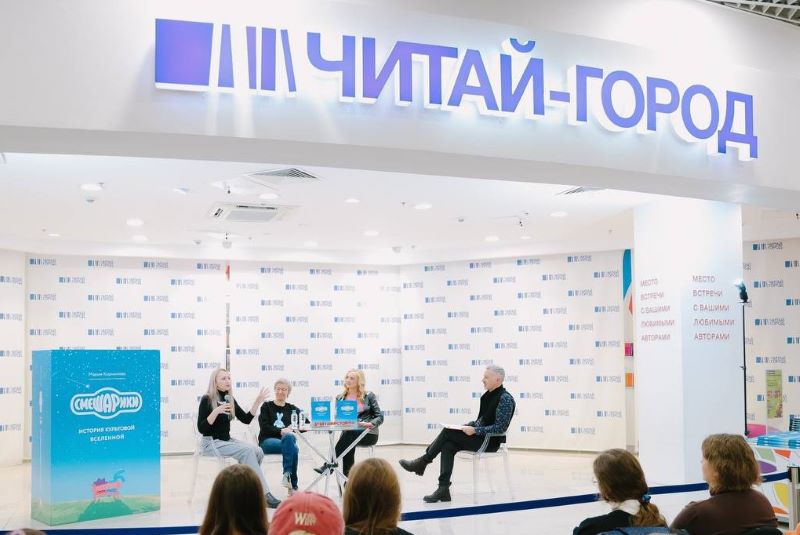 Презентация книги «Смешарики. Официальная кулинарная книга». 24 апреля 2026.6+