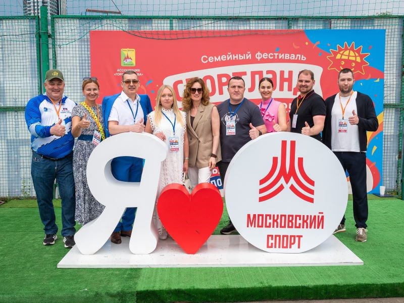 Семейный фестиваль «Спортлэнд» на стадионе «Искра»: 6-7 июня 2026 года.