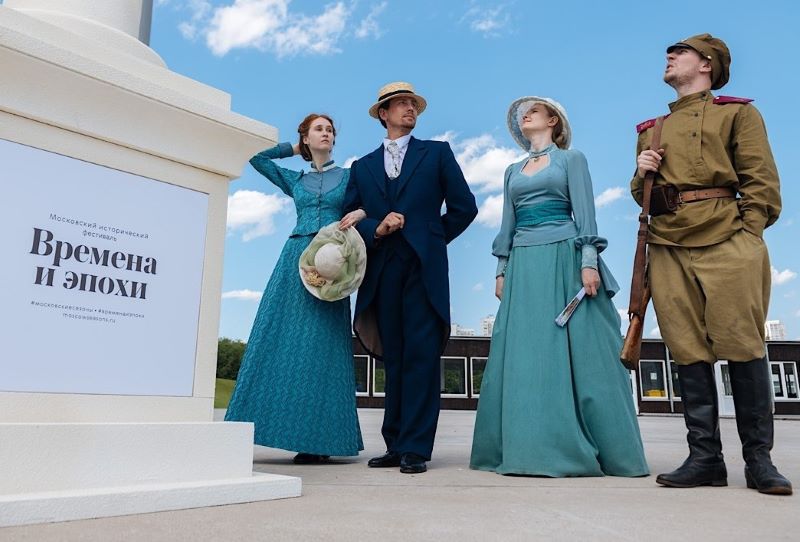Московский исторический фестиваль «Времена и эпохи». 11-15 июня. 6+