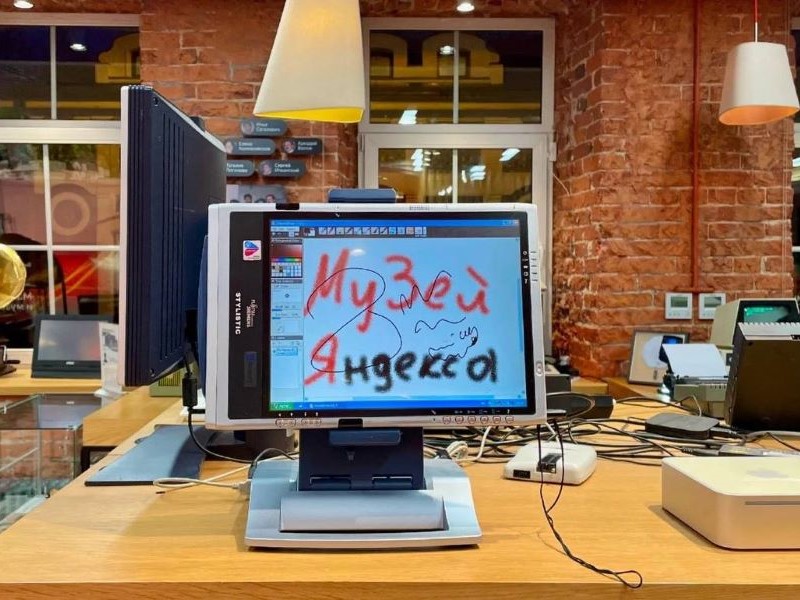 «Детская выставка» в Яндекс Музее.0+