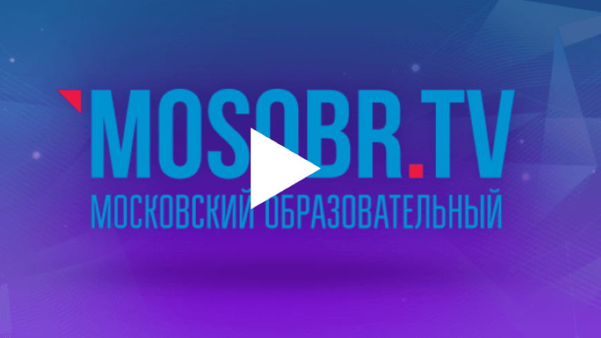 25 марта пройдет онлайн-совещание по вопросу дистанционного обучения школьников 