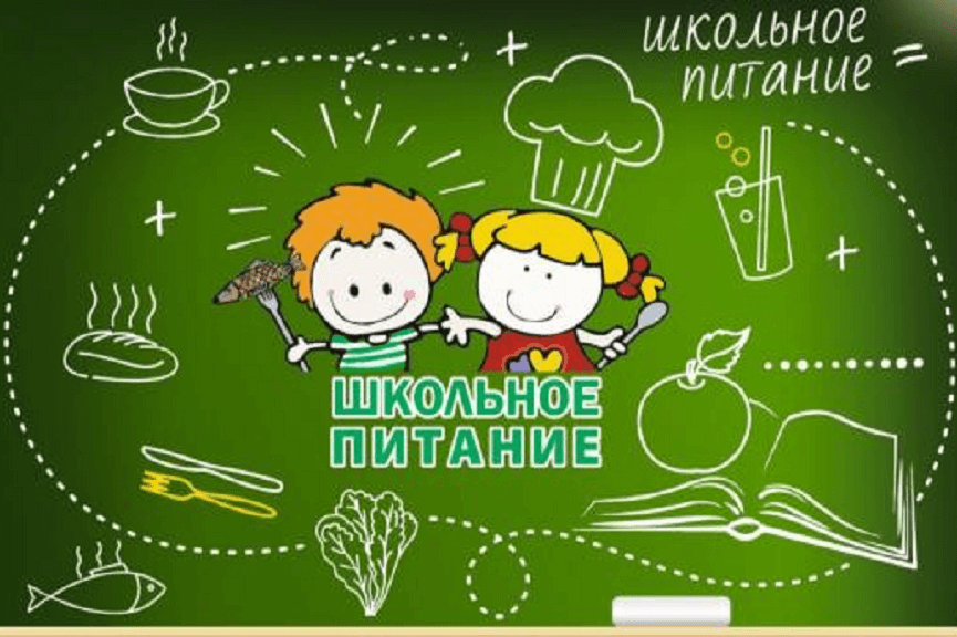 Продуктовый набор для семей, чьи дети получали бесплатное школьное питание Продуктовый набор для семей, чьи дети получали бесплатное школьное питание