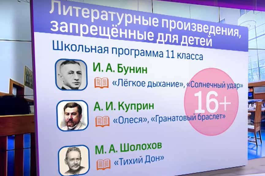 Защиту детей от вредной информации могут усилить! Защиту детей от вредной информации могут усилить!