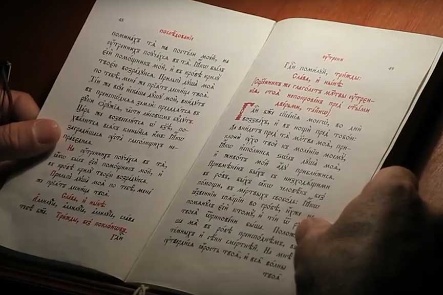 День православной книги: где проходят выставки? День православной книги: где проходят выставки?