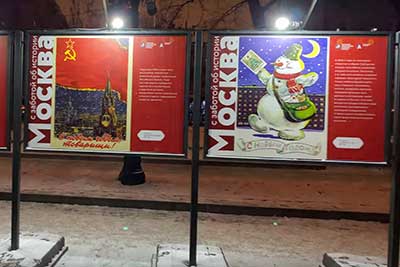 Вернисаж на Тверском бульваре