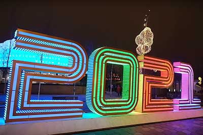 2021 в Зарядье