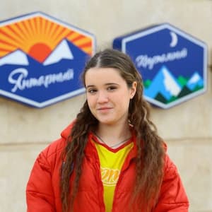 Софья