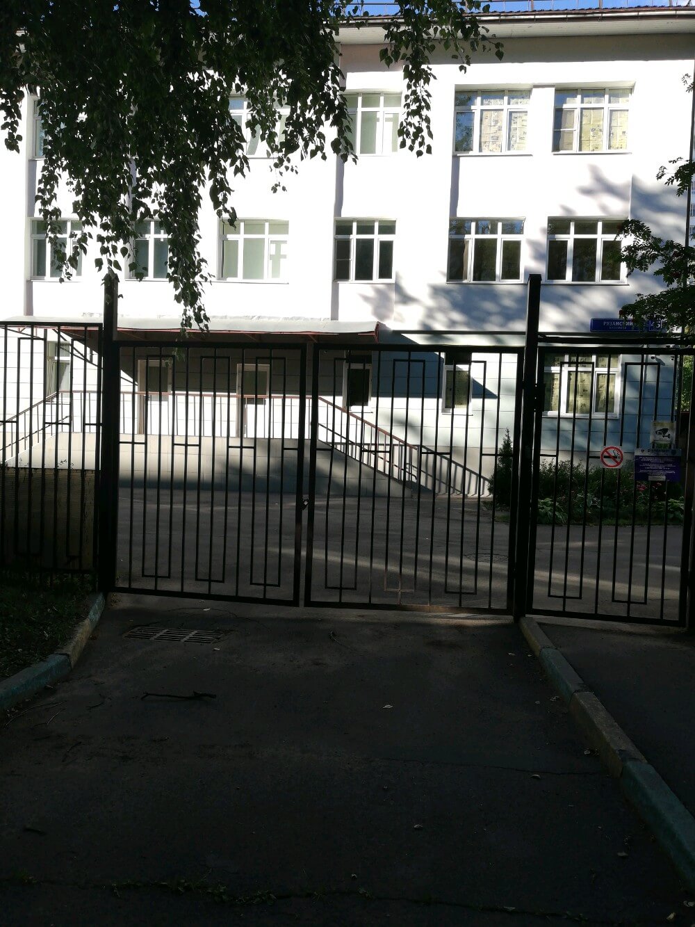 Школа 777 Москва
