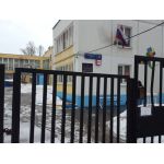 ГБОУ Школа №1468 - СП №643 (бывший детский сад №643