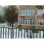 Дошкольное отделение школы № 1542 (ранее детский сад № 1700)