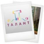 «Талант» детская школа телевидения и театра