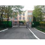 ГБОУ средняя общеобразовательная школа №2056 - детский сад "Колобок" (детский сад компенсирующего вида №1881)