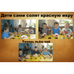 Домашний детский сад "Дельфи"