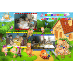 Домашний детский сад "Дельфи"