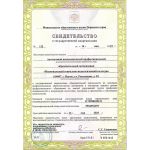 Национальный социально-педагогический колледж