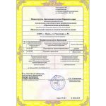 Национальный социально-педагогический колледж