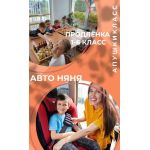 Частная альтернативная школа "АПушкинКласс"