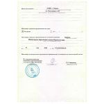 Национальный социально-педагогический колледж