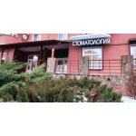 Стоматология для детей и взрослых "АстонДент"