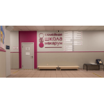 Частная школа "Макарун"