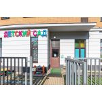 Детский сад - центр развития «Времена года»