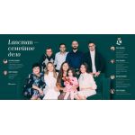 Частная школа "Lancman School" (Бутово)