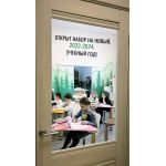 Частная школа с углубленным изучением английского языка "Среда"