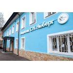 Автономная некоммерческая общеобразовательная организация "Лицей имени Софьи Николаевны Нюберг"